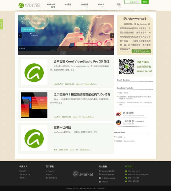 [香港6合和彩历史开奖记录158期]